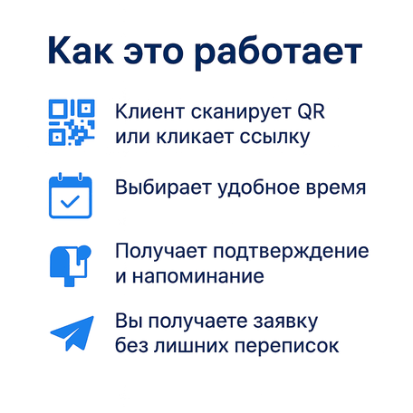 Почему выбирают нас